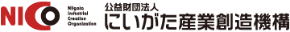 公益財団法人 にいがた産業創造機構